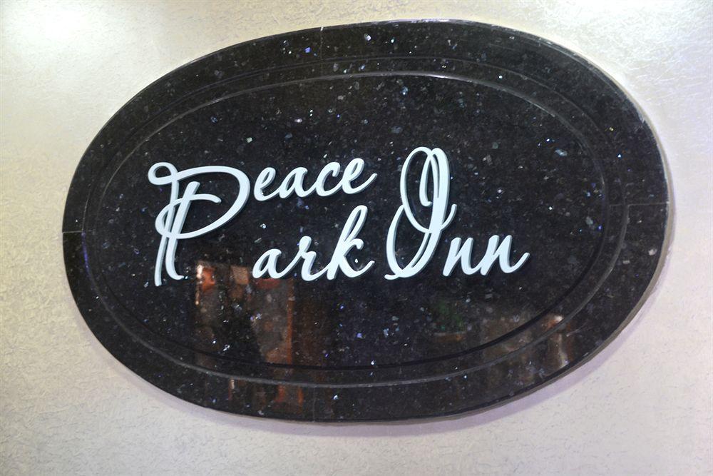 Peace Inn Chennai Exterior photo